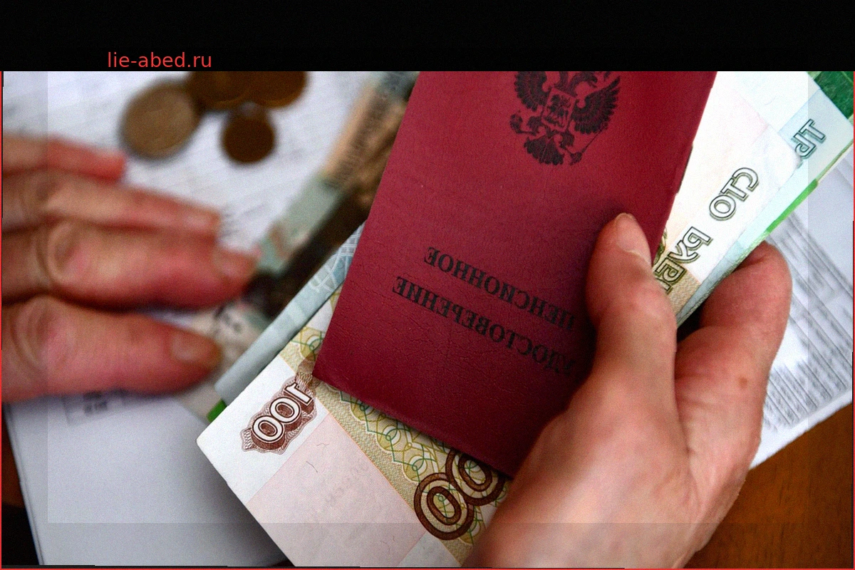 В 2027 году в России повысят все виды пенсий