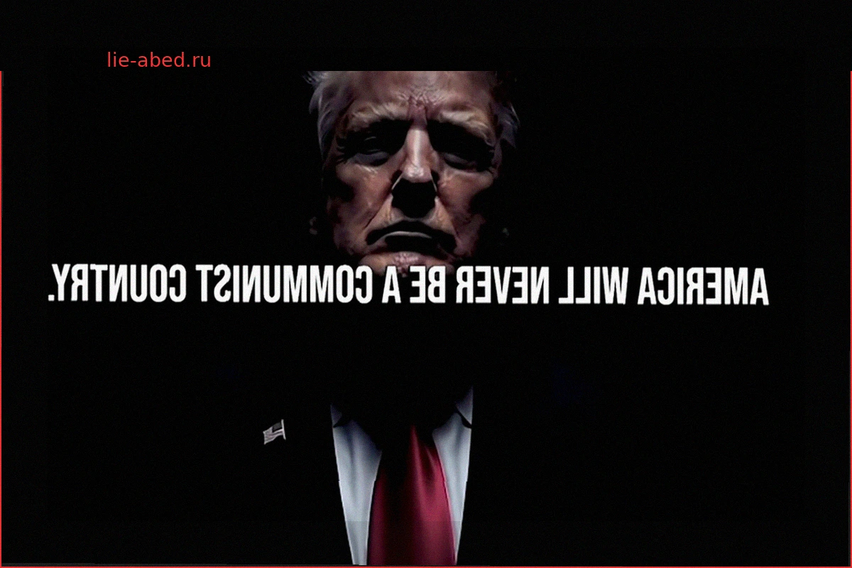 Трамп использует средства налогоплательщиков для незаконной предвыборной пропаганды